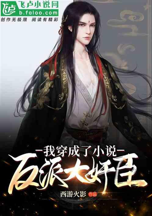 刀锋铁骑